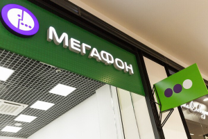 11 июля 2023  Рейтинговые агентства АКРА и «Эксперт РА» присвоили ПАО «МегаФон» рейтинг кредитоспосо